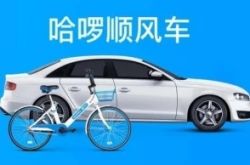 [9分钟科普]武汉有哪些咨询公司比较好的_哔哩哔哩-2